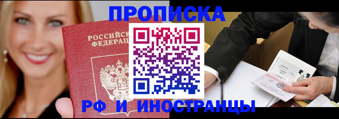 временная регистрация адрес в Лихославле