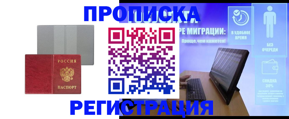 найти адрес прописки в Лихославле